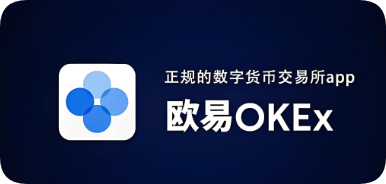 o易官方下载
